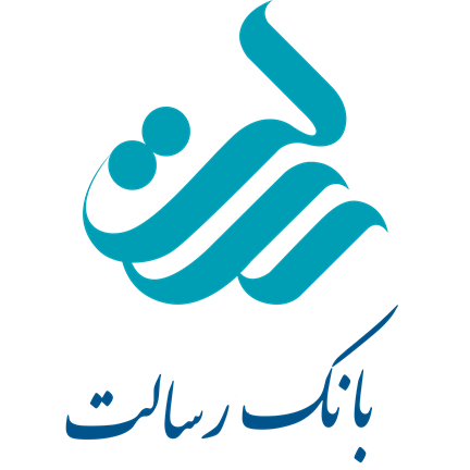 خرید و فروش امتیاز وام بانک رسالته